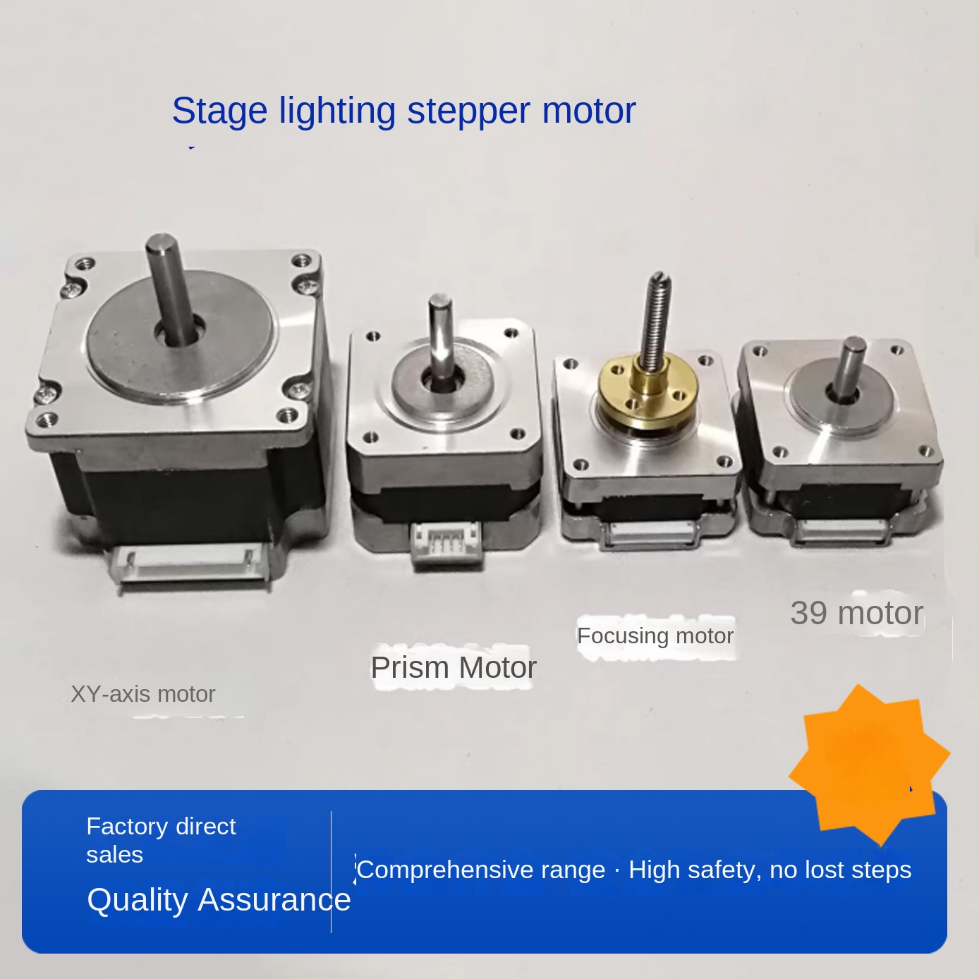 Zoom Lighting Kit - Schrittmotor 42/39/57 Motor Beam Light 7R