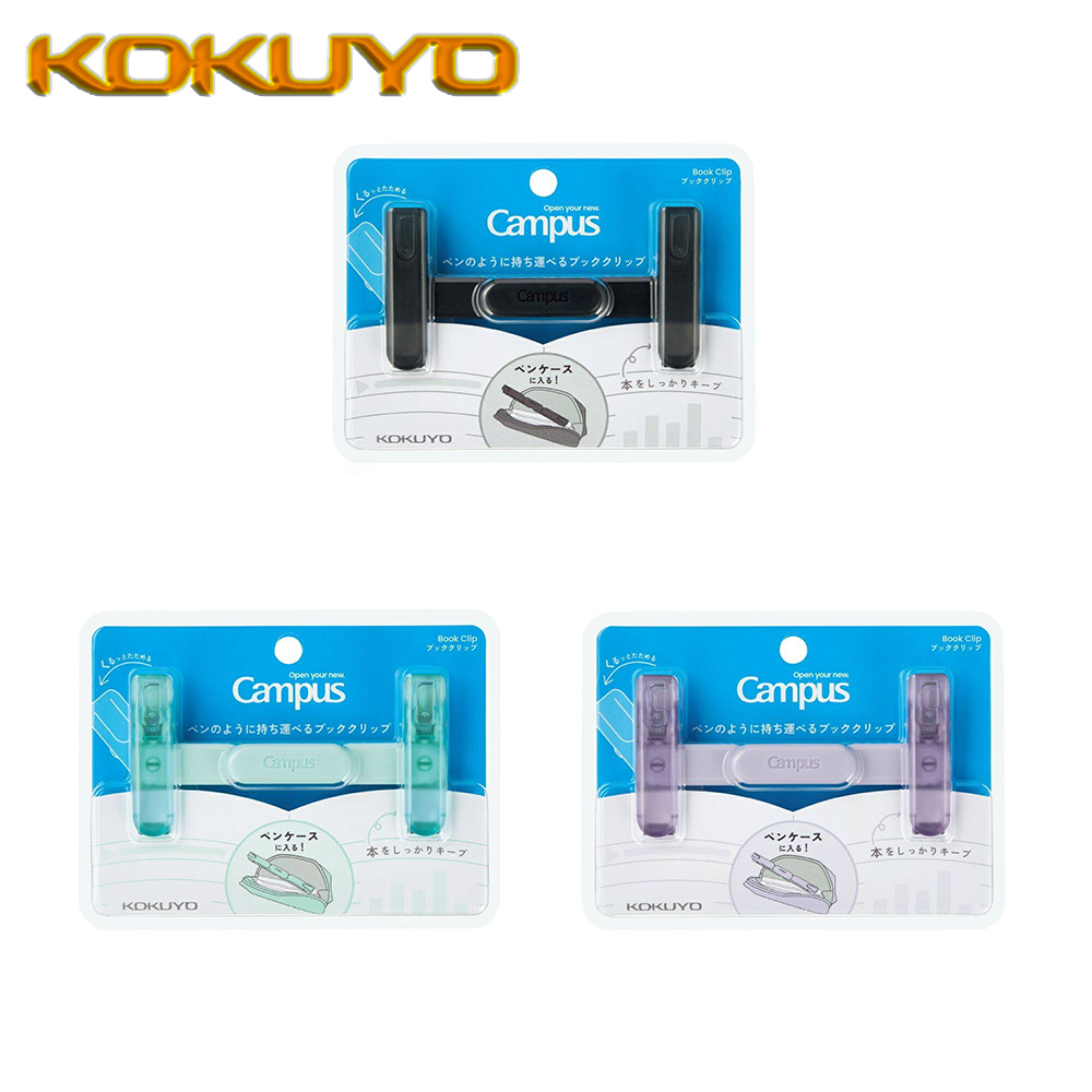 1 Stück Japan KOKUYO Transpare – Document Scanner Portable Bewertung und Preis